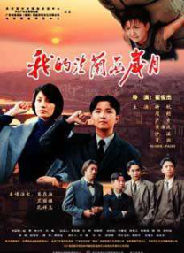 狂放中文字幕